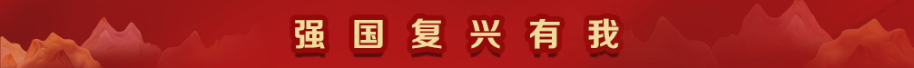 W020221026666313046788 拷贝.png