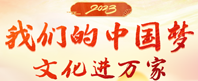 W0202301024513624431631.png