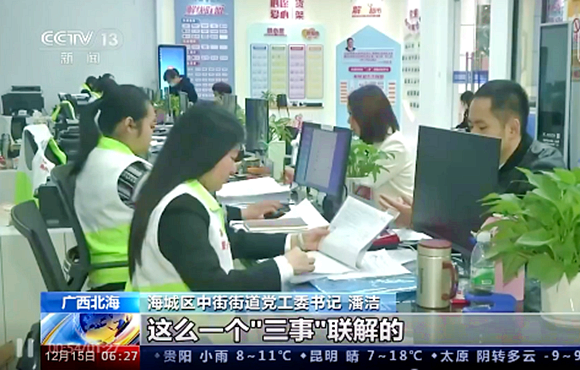 360截图20211215154618519.png
