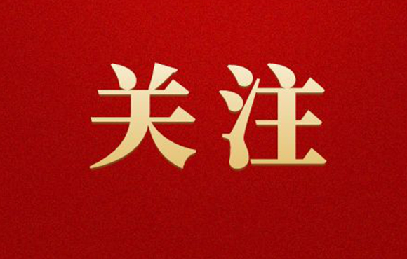 图怪兽_今日关注人民法院工作报告公众号封面首图_副本.jpg