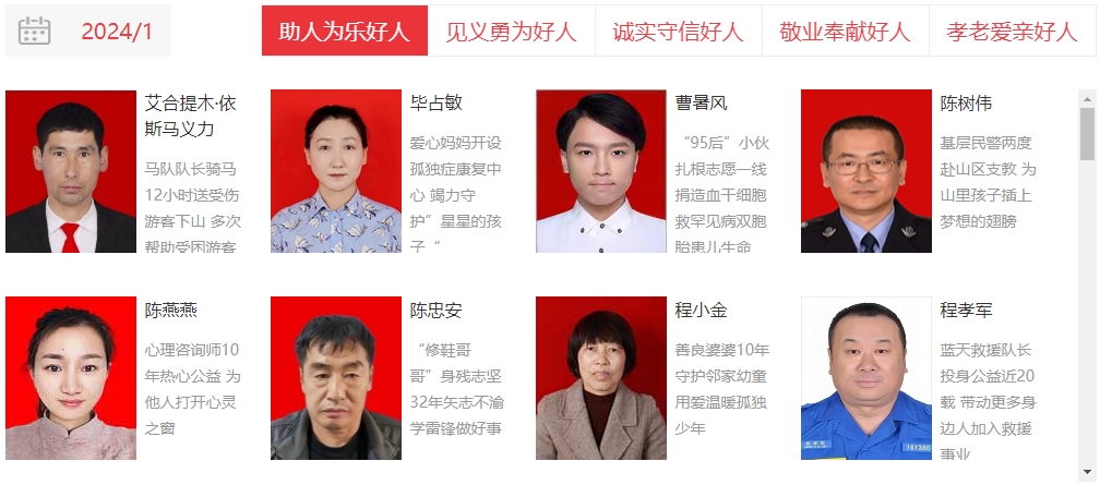 微信截图_20240605154817.png