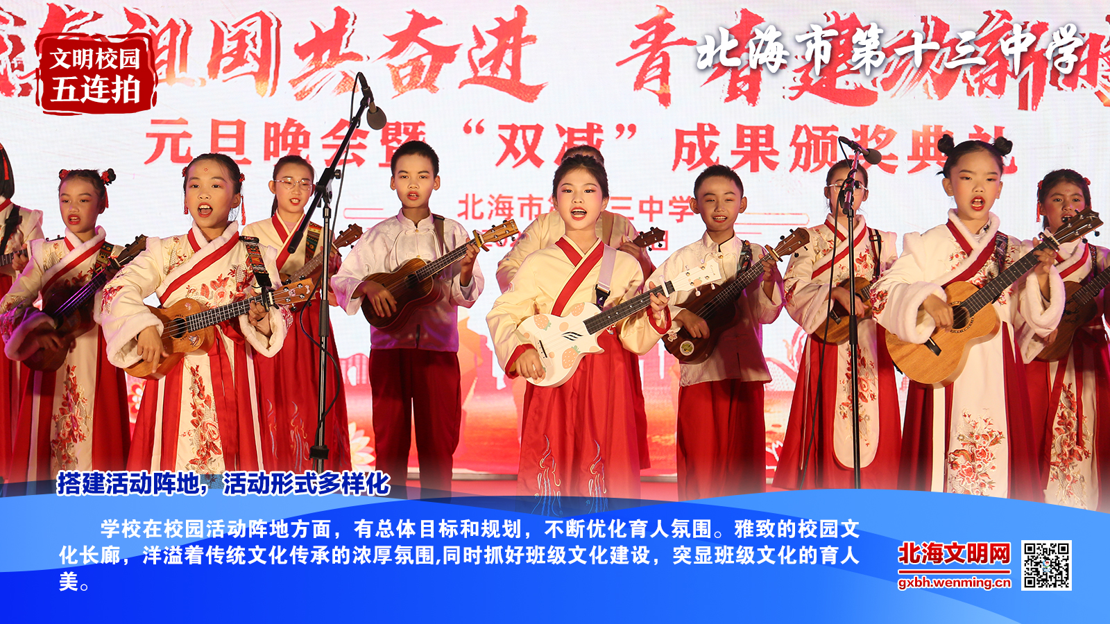 第十三中学2.jpg