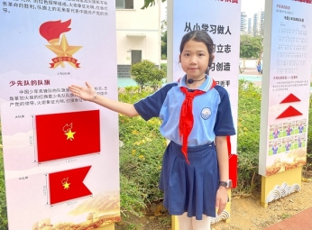 银海区实验小学邢瀛心(2).jpg