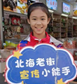 郭一霖2_副本.png