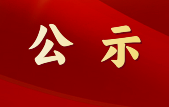 中国女足打败韩国冲进奥运喜报宣传简约风公众号封面首图__2023-07-14+11_56_55_副本.png